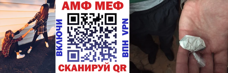 Amphetamine 97%  Купить  Стародуб 