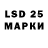 LSD-25 экстази кислота Dmitry Kolyasov