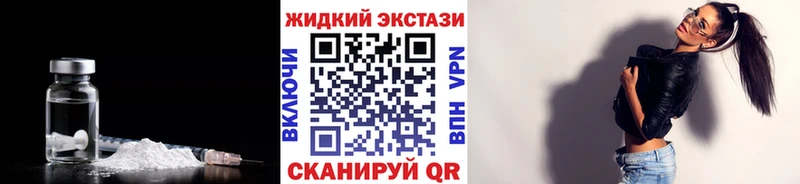 Купить закладки  Стародуб  БУТИРАТ BDO 33% 