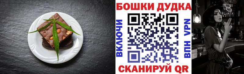 Печенье с ТГК конопля Стародуб