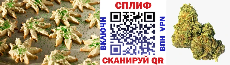 Купить Стародуб Печенье с ТГК конопля