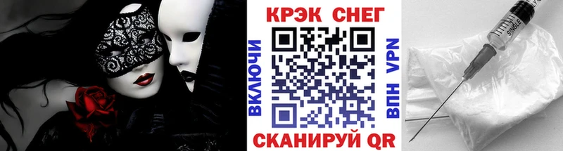 Кокаин 97%  Купить где  Стародуб 