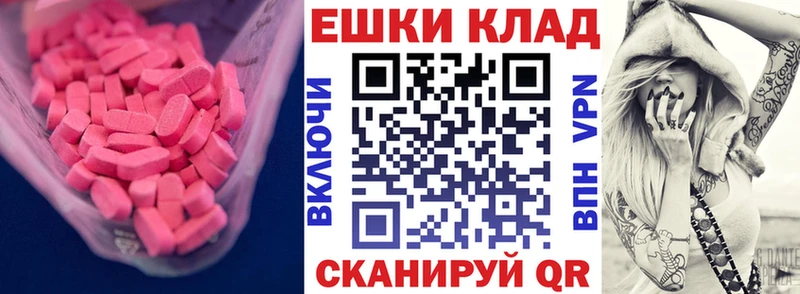 Ecstasy 99%  Купить где  Стародуб 