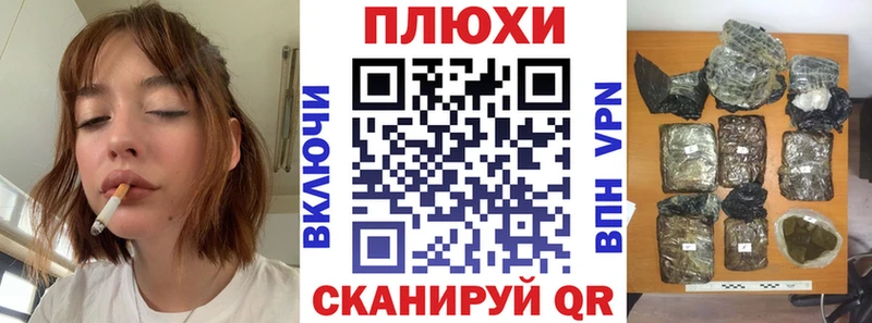 Купить закладки  Стародуб  ГАШ Cannabis 