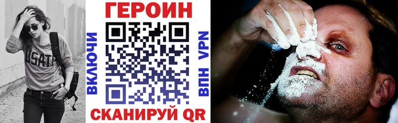 Купить  Стародуб  Героин Афган 