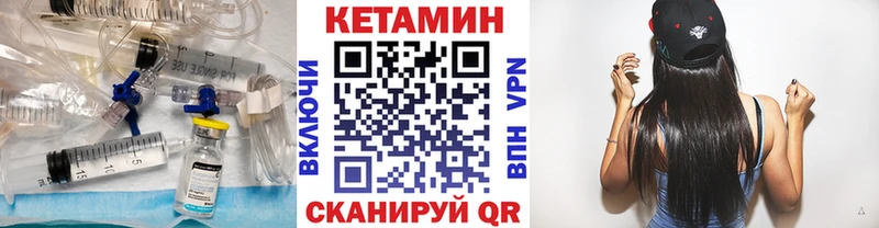 Кетамин ketamine Стародуб