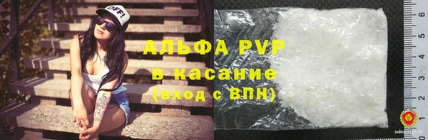 экстази Волоколамск