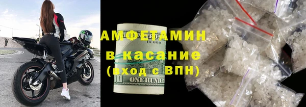 экстази Волоколамск