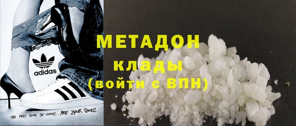 стафф Володарск