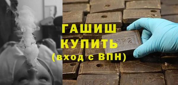 стафф Володарск