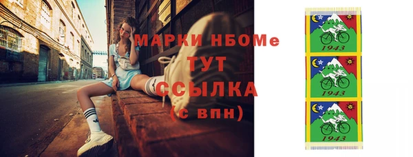 экстази Волоколамск