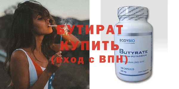 стафф Володарск