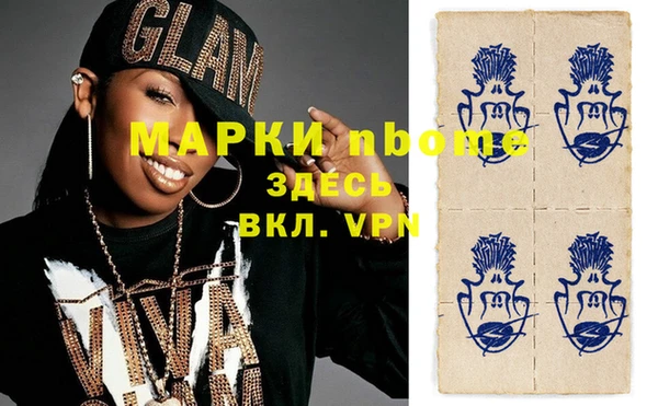 экстази Волоколамск