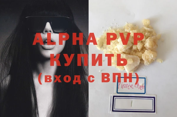 шишки Волосово