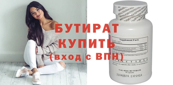 экстази Волоколамск