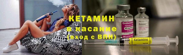стафф Володарск
