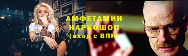 стафф Володарск