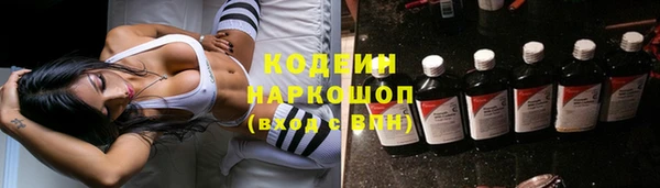 экстази Волоколамск
