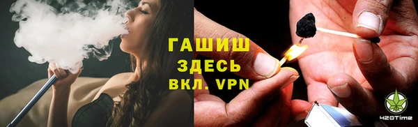 экстази Волоколамск