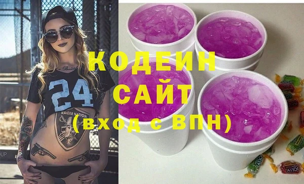 стафф Володарск