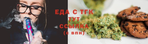 стафф Володарск