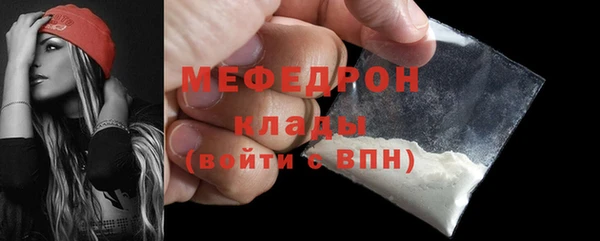 экстази Волоколамск