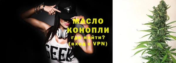 шишки Волосово