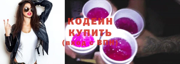 экстази Волоколамск