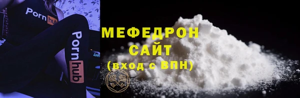 шишки Волосово