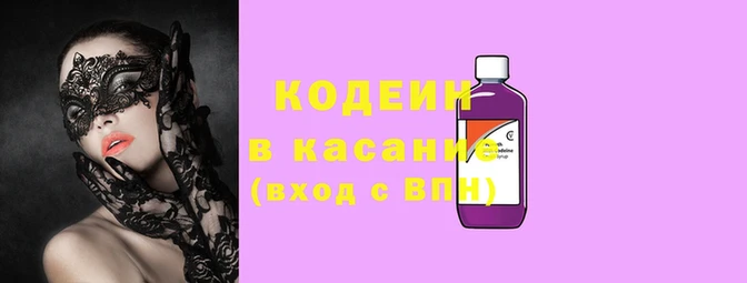 стафф Володарск