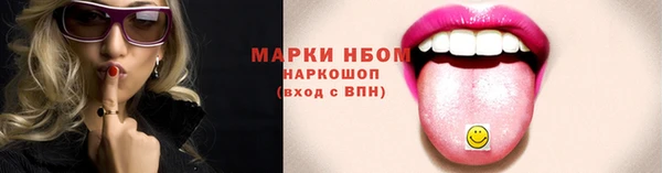 шишки Волосово
