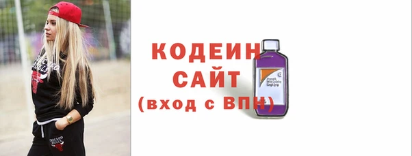 экстази Волоколамск