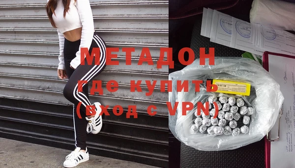 стафф Володарск