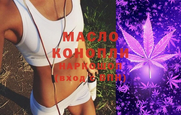 стафф Володарск