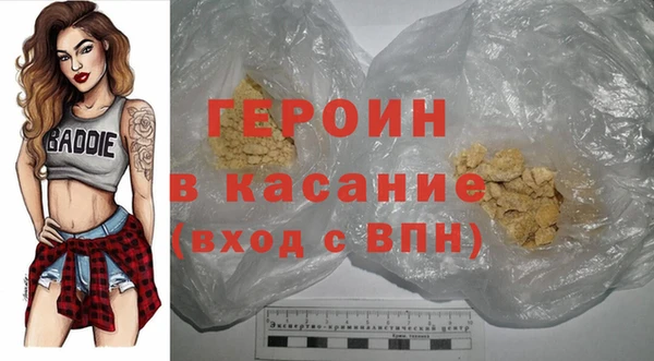 стафф Володарск
