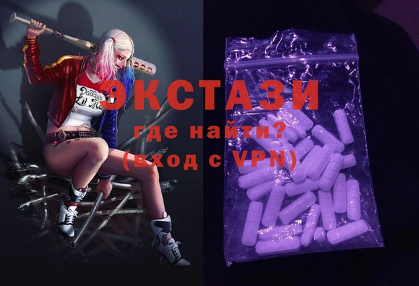 стафф Володарск