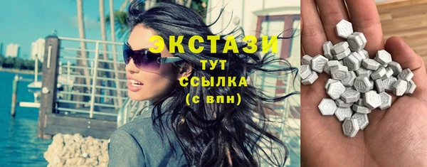 шишки Волосово