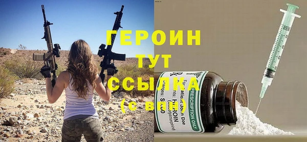экстази Волоколамск
