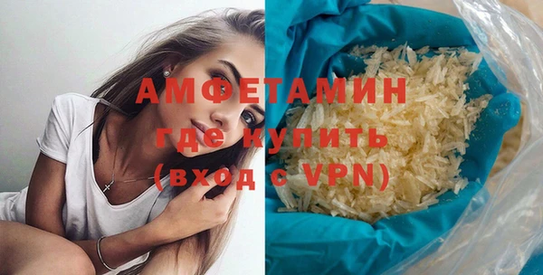 шишки Волосово