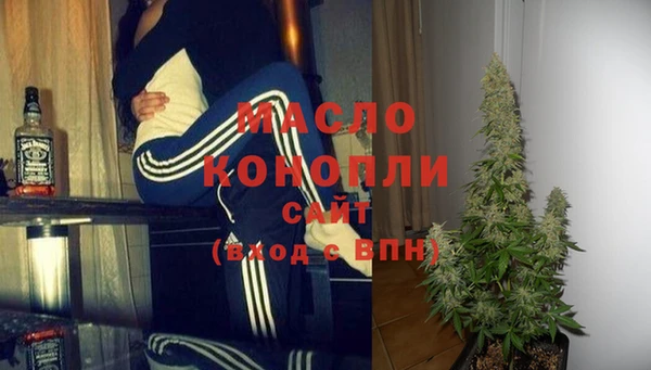 шишки Волосово