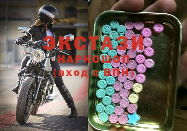 шишки Волосово