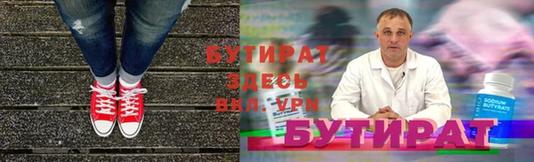 экстази Волоколамск