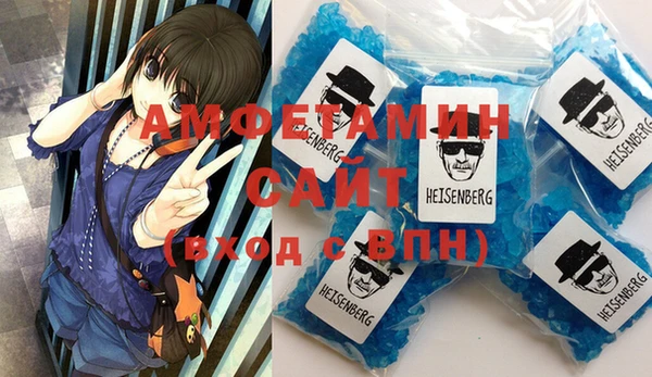 стафф Володарск