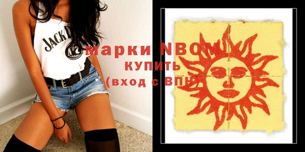 экстази Волоколамск