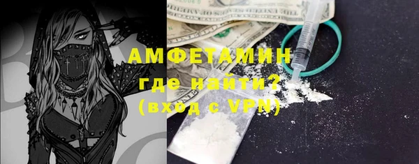 шишки Волосово