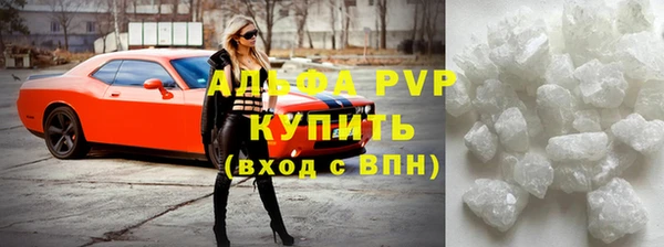 стафф Володарск