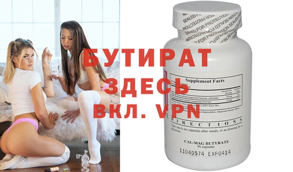 экстази Волоколамск