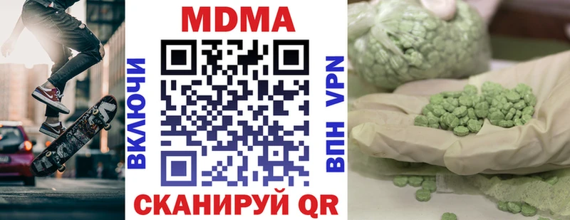 Купить  Стародуб  МДМА кристаллы 