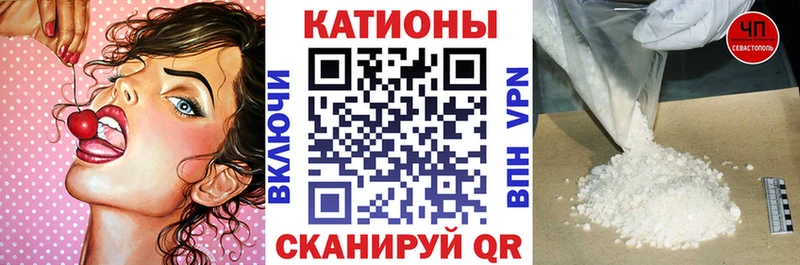 МЯУ-МЯУ кристаллы  Купить  Стародуб 