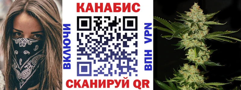 Марихуана SATIVA & INDICA Стародуб
